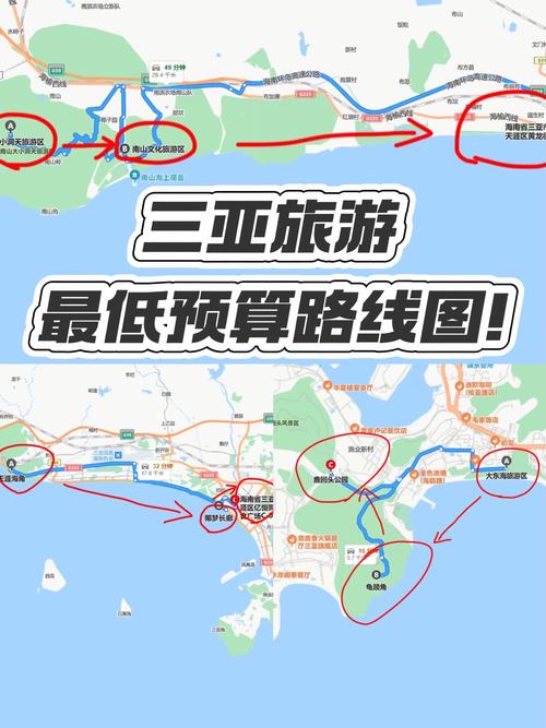 福建到三亚有多少公里-第2张图片-花冠旅游服务