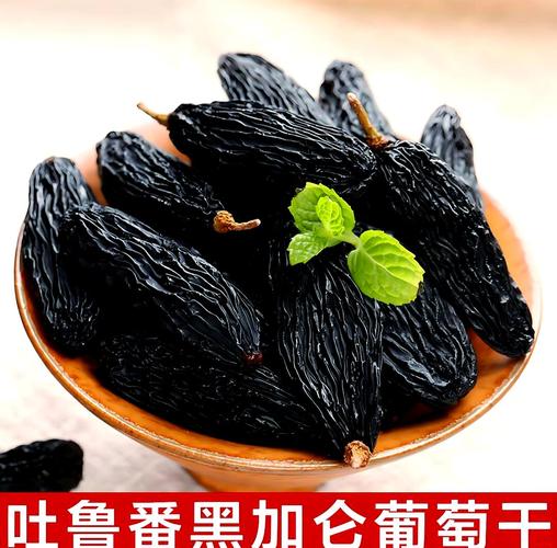 新疆黑加仑有何独特营养价值？-第2张图片-花冠旅游服务