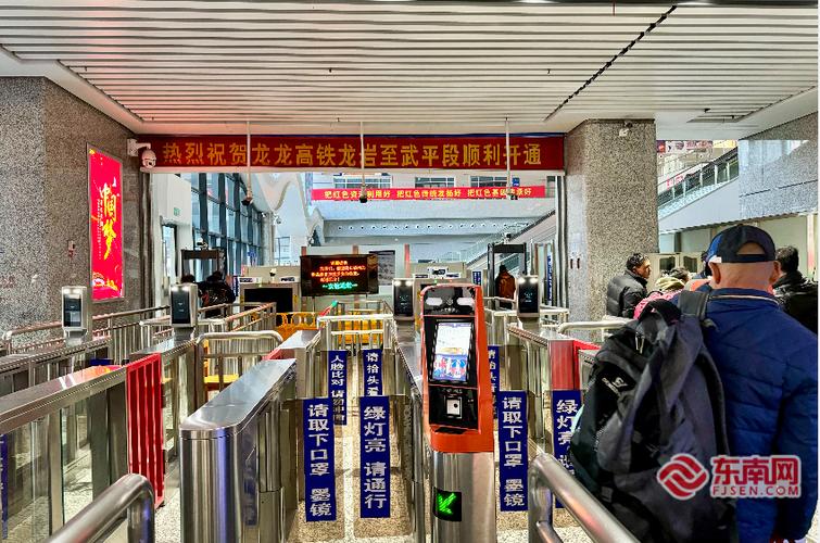 福建龙岩附近高铁站有哪些?-第3张图片-花冠旅游服务 福建龙岩附近高铁站有哪些?-第3张图片-花冠旅游服务