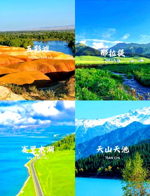 新疆哪里最好玩？必去景点有哪些？-第1张图片-花冠旅游服务