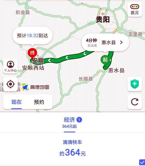 遵义到福建高铁票价多少?-第3张图片-花冠旅游服务 遵义到福建高铁票价多少?-第3张图片-花冠旅游服务