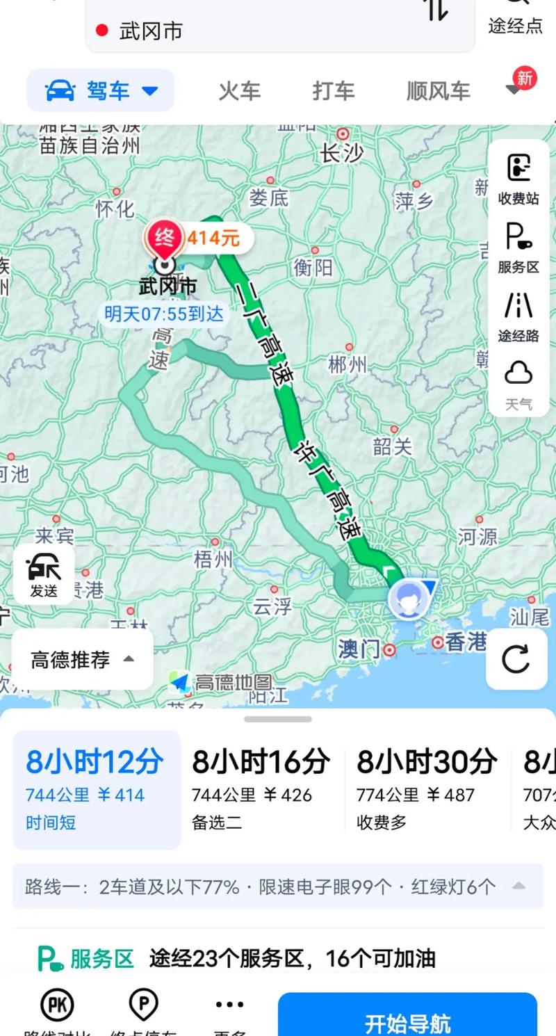 武汉至江西井冈山自驾-第1张图片-花冠旅游服务