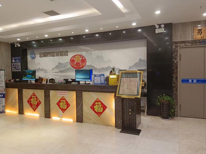 九江男宾温泉招聘，男宾岗有何要求？-第2张图片-花冠旅游服务