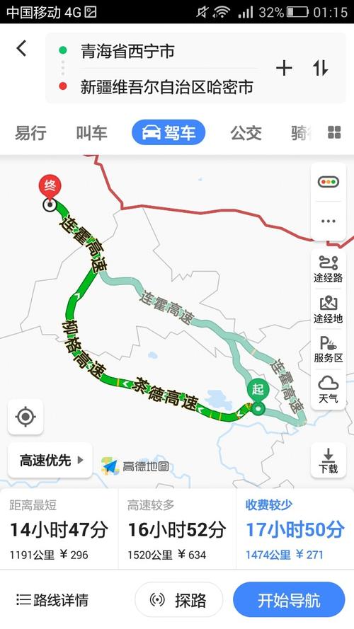 西宁到新疆距离究竟有多远？-第1张图片-花冠旅游服务