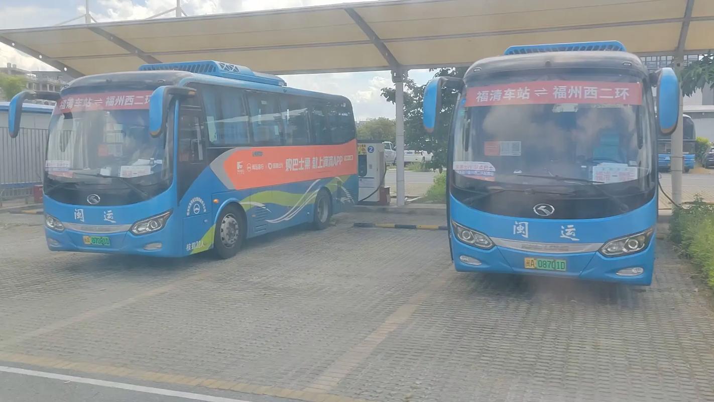 闽清汽车站电话是多少？-第2张图片-花冠旅游服务