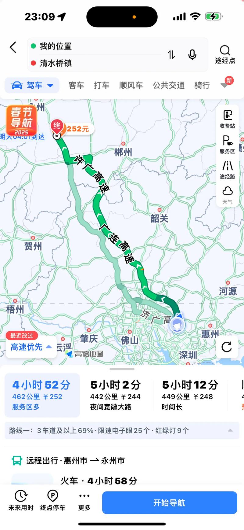 福建到永州车程多久？-第1张图片-花冠旅游服务