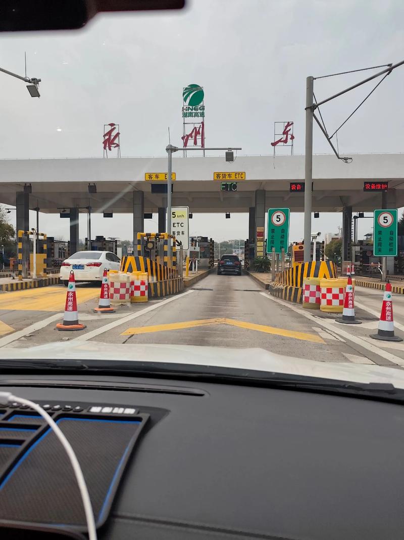 福建到永州车程多久？-第2张图片-花冠旅游服务