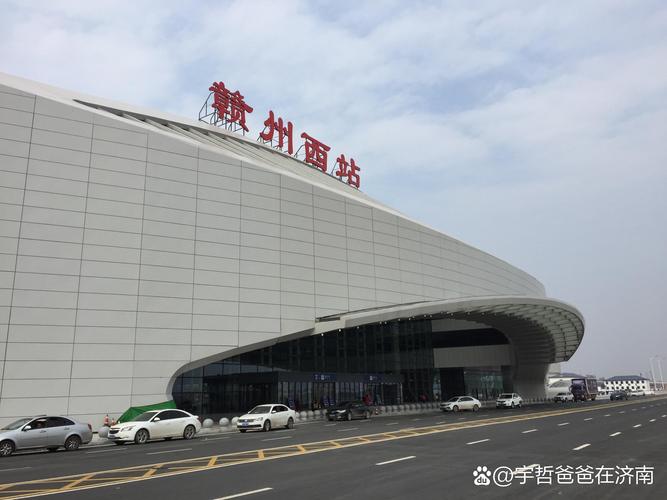 江西赣州到广州高铁怎么坐？-第2张图片-花冠旅游服务