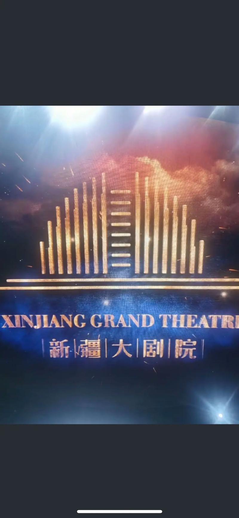 新疆大剧院千回西域为何惊艳西域？-第1张图片-花冠旅游服务