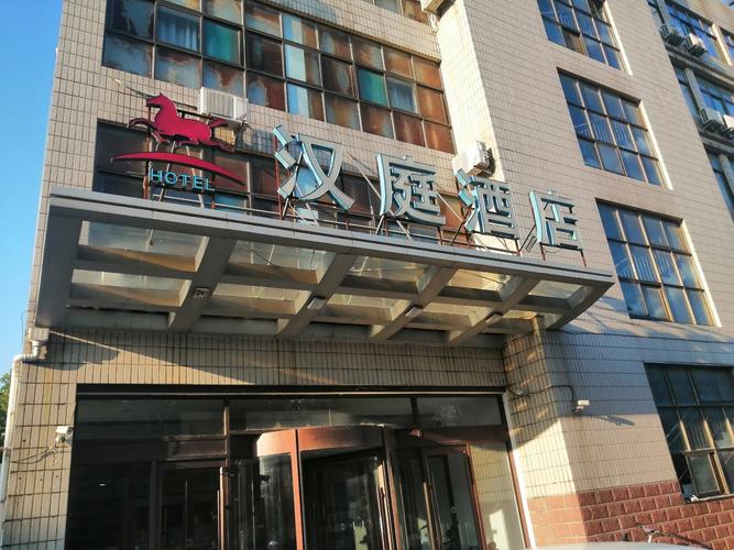 汉庭上海芷江西路分店怎么样?-第3张图片-花冠旅游服务 汉庭上海芷江西路分店怎么样?-第3张图片-花冠旅游服务
