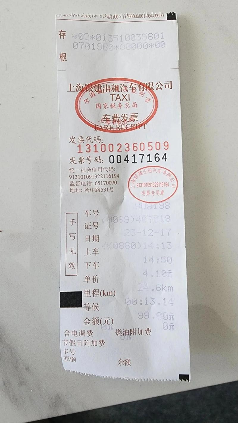 南充到福建汽车票怎么买?-第1张图片-花冠旅游服务 南充到福建汽车票怎么买?-第1张图片-花冠旅游服务