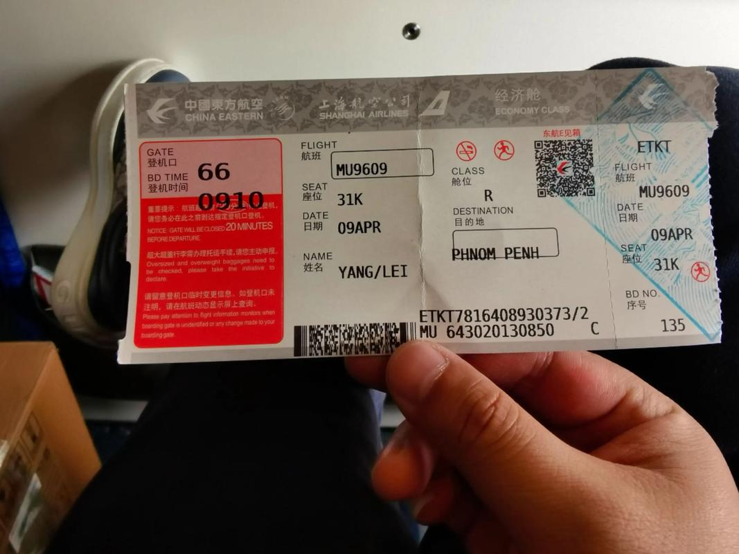 南充到福建汽车票怎么买?-第2张图片-花冠旅游服务 南充到福建汽车票怎么买?-第2张图片-花冠旅游服务