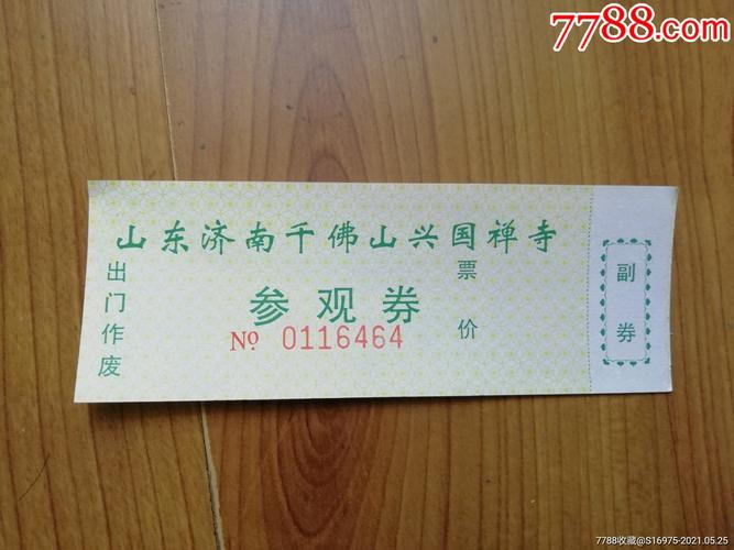 江西兴国县景区有哪些?票价多少?-第1张图片-花冠旅游服务 江西兴国县景区有哪些?票价多少?-第1张图片-花冠旅游服务