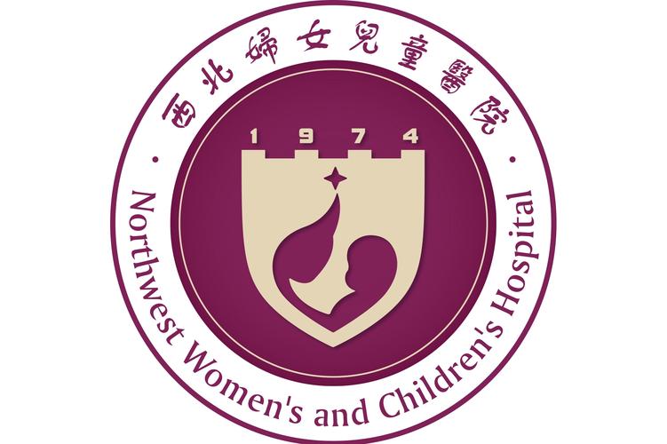 曲江西北妇幼医院电话是多少?-第3张图片-花冠旅游服务 曲江西北妇幼医院电话是多少?-第3张图片-花冠旅游服务