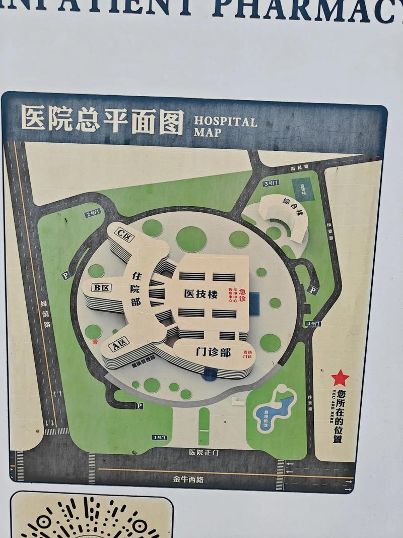 福建省皮肤病医院地图在哪找？-第1张图片-花冠旅游服务