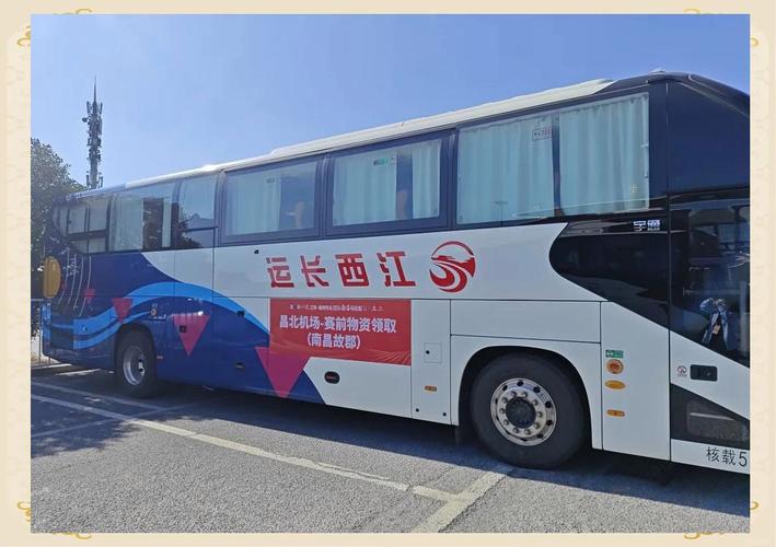 江西长运官网在线订票怎么操作?-第1张图片-花冠旅游服务 江西长运官网在线订票怎么操作?-第1张图片-花冠旅游服务