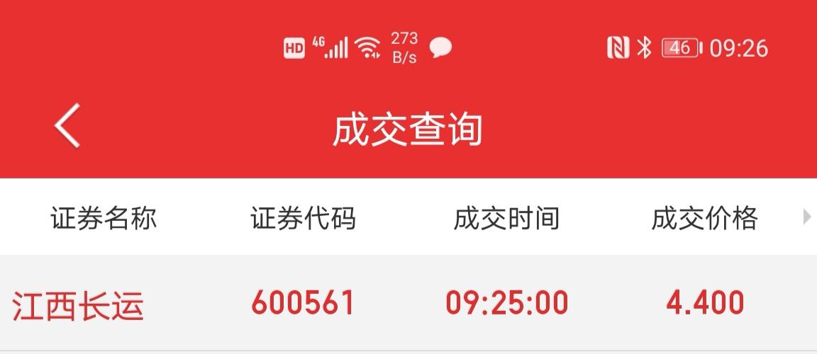 江西长运官网在线订票怎么操作?-第3张图片-花冠旅游服务 江西长运官网在线订票怎么操作?-第3张图片-花冠旅游服务