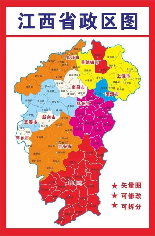 丰城在江西处于什么位置?-第3张图片-花冠旅游服务 丰城在江西处于什么位置?-第3张图片-花冠旅游服务