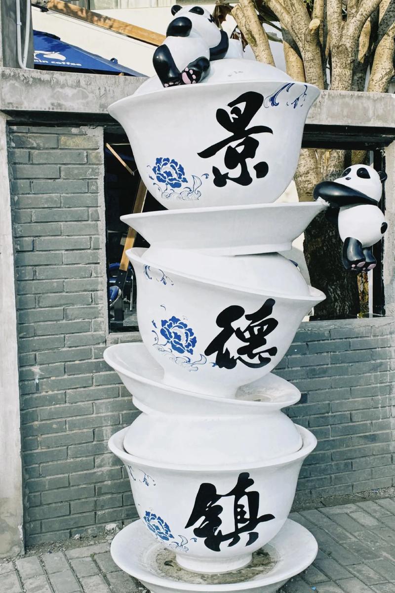 景德镇有哪些特色?-第2张图片-花冠旅游服务 景德镇有哪些特色?-第2张图片-花冠旅游服务