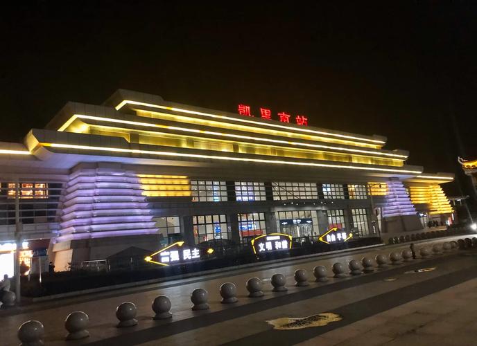 凯里南到江西千户苗寨怎么走？-第3张图片-花冠旅游服务