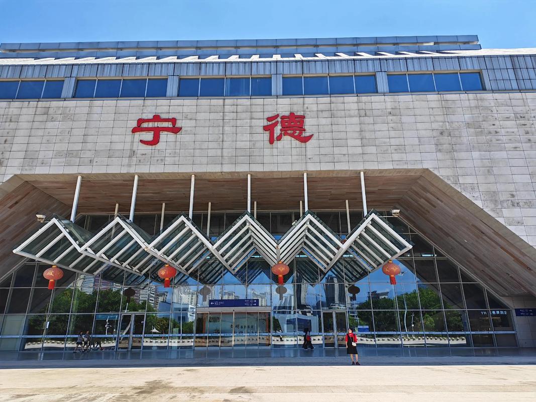 福建至宁德高铁票价多少钱？-第1张图片-花冠旅游服务