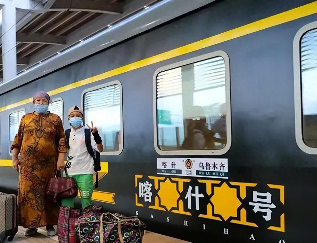 成都到喀什火车怎么坐？-第2张图片-花冠旅游服务