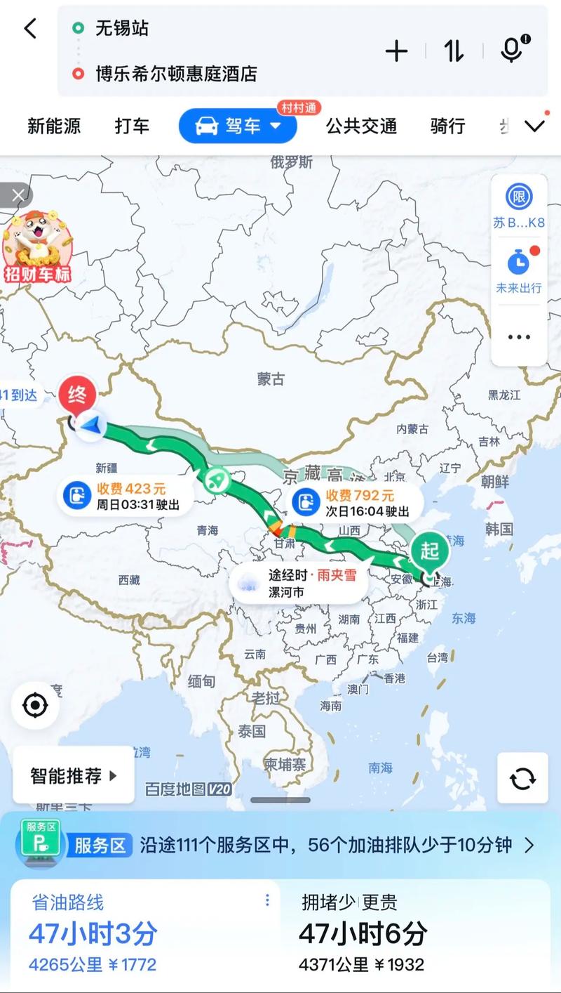无锡到新疆飞机要多久-第1张图片-花冠旅游服务 无锡到新疆飞机要多久-第1张图片-花冠旅游服务