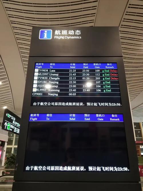 无锡到新疆飞机要多久-第2张图片-花冠旅游服务 无锡到新疆飞机要多久-第2张图片-花冠旅游服务