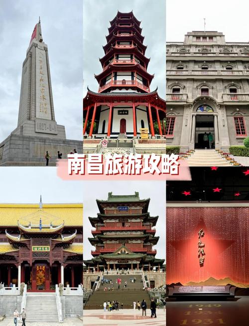 南昌旅游景点门票多少钱？-第2张图片-花冠旅游服务