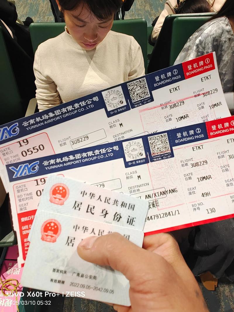 昆明到福建机票多少钱？-第1张图片-花冠旅游服务