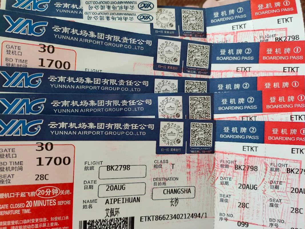 昆明到福建机票多少钱？-第3张图片-花冠旅游服务