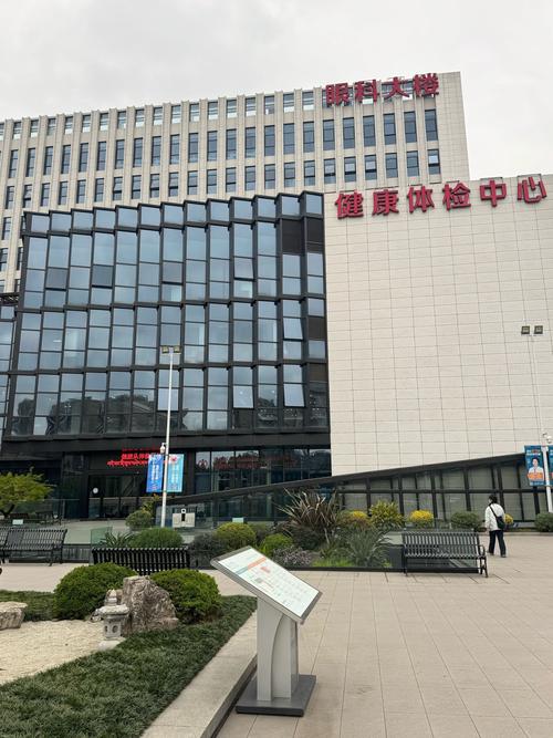 江西长庚体检中心具体地址在哪?-第1张图片-花冠旅游服务 江西长庚体检中心具体地址在哪?-第1张图片-花冠旅游服务