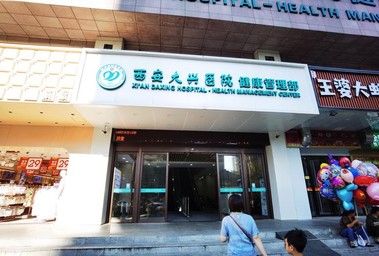 江西长庚体检中心具体地址在哪？-第2张图片-花冠旅游服务