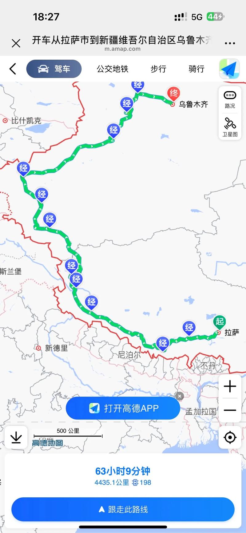 乌鲁木齐到新疆的距离是多少？-第3张图片-花冠旅游服务