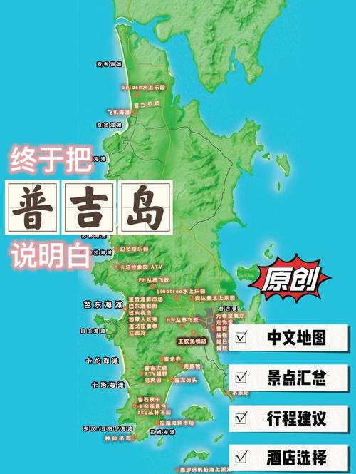 江西冷在普吉岛？气候差异引好奇-第3张图片-花冠旅游服务