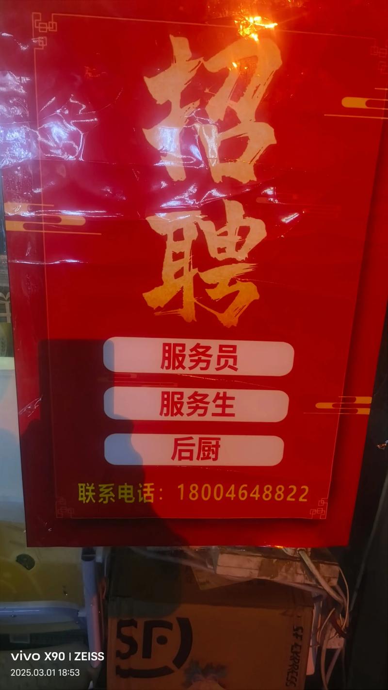 新疆伊犁酒店招聘什么岗位？-第3张图片-花冠旅游服务