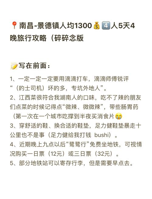 江西景德镇离南昌有多远？-第2张图片-花冠旅游服务