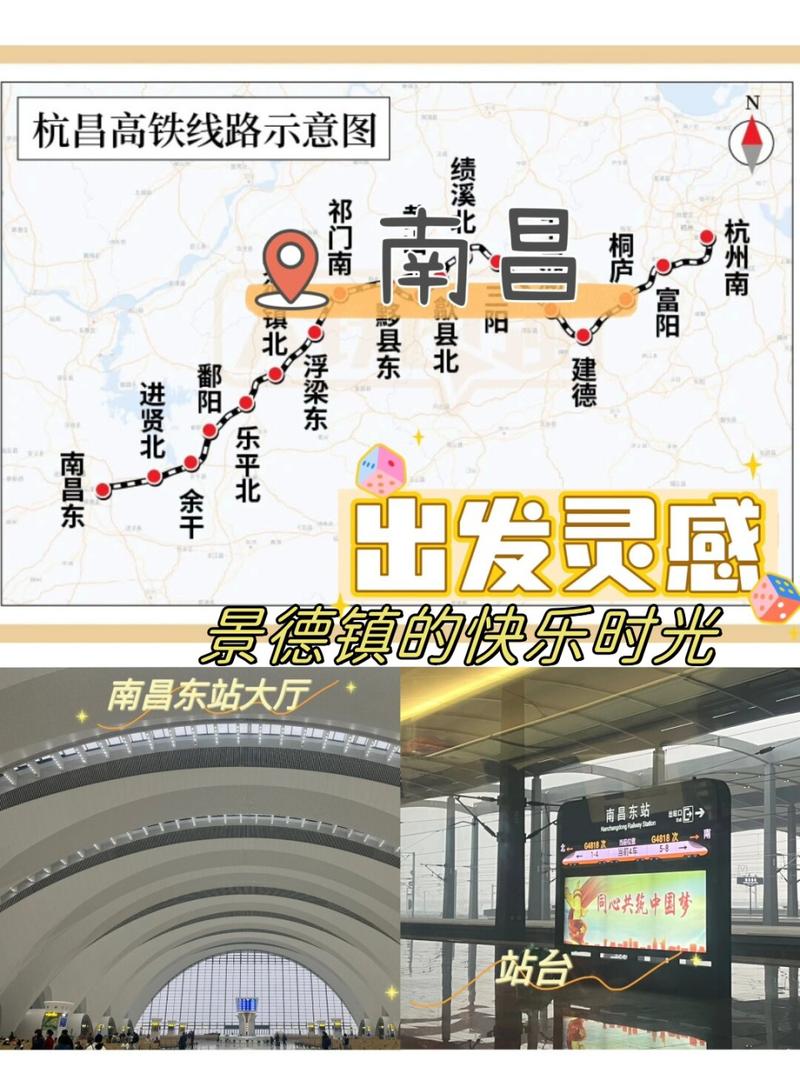 江西景德镇离南昌有多远？-第3张图片-花冠旅游服务