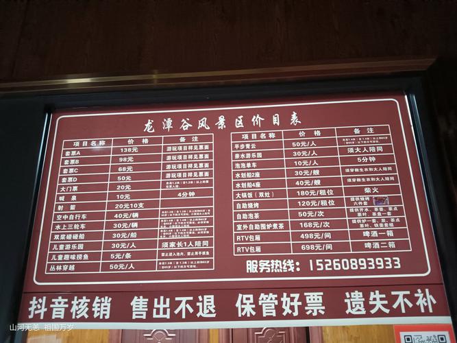 福建玻璃栈道门票多少钱？-第1张图片-花冠旅游服务