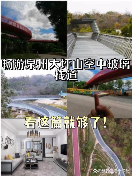 福建玻璃栈道门票多少钱？-第2张图片-花冠旅游服务