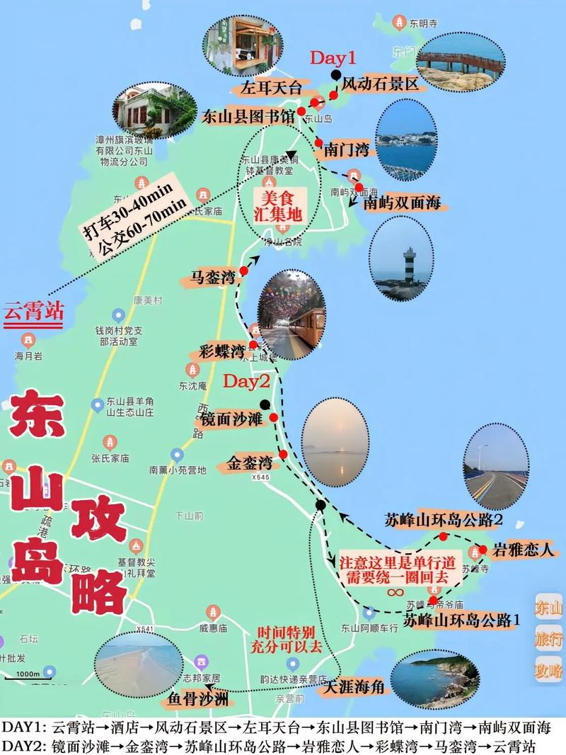 广州到福建东山岛高铁何时开通？-第2张图片-花冠旅游服务