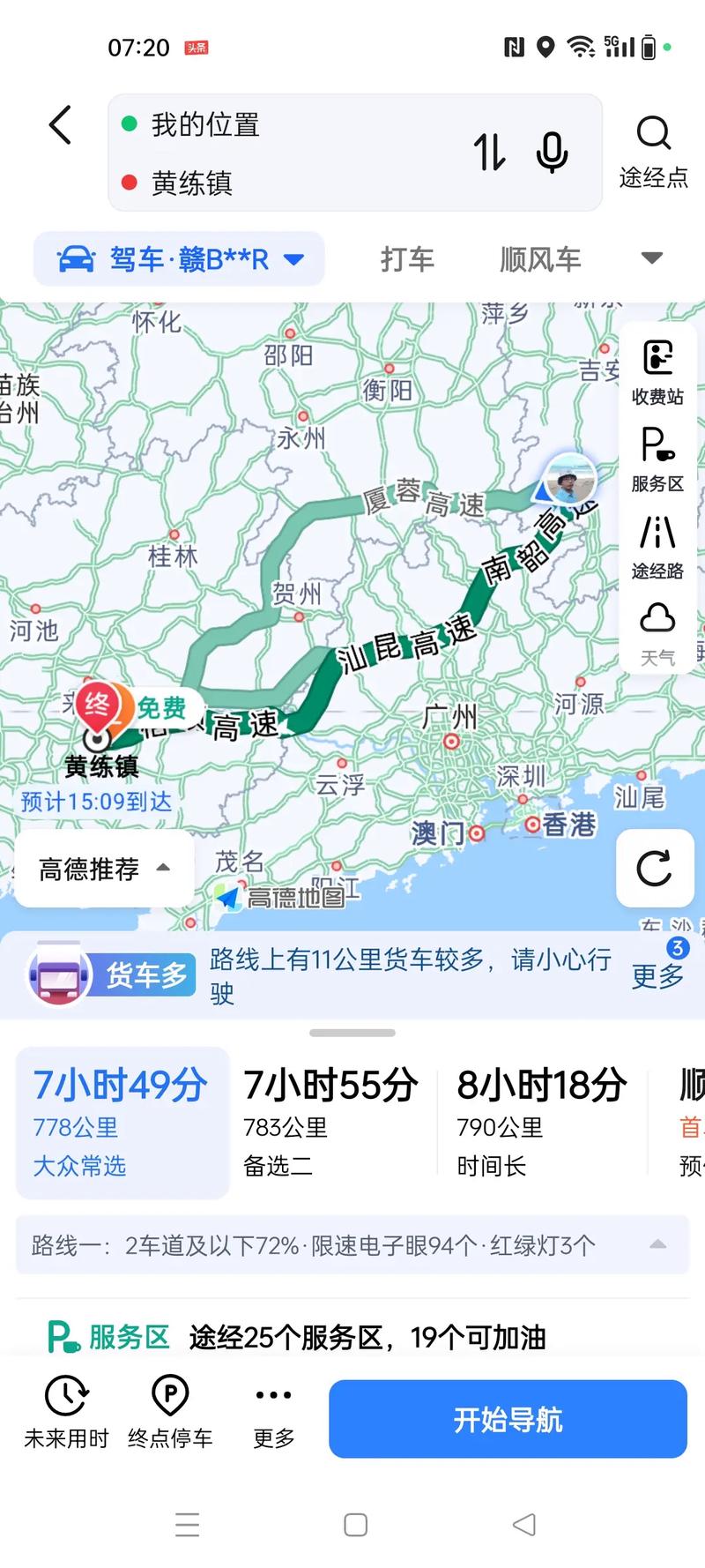 广西到江西有直飞航班吗?-第1张图片-花冠旅游服务 广西到江西有直飞航班吗?-第1张图片-花冠旅游服务