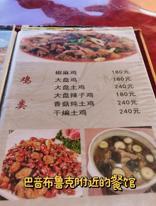 新疆大厦订餐电话是多少？-第2张图片-花冠旅游服务