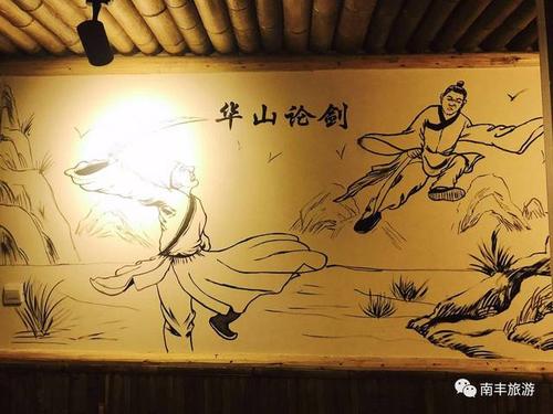 江西南丰风波庄具体位置在哪?-第3张图片-花冠旅游服务 江西南丰风波庄具体位置在哪?-第3张图片-花冠旅游服务