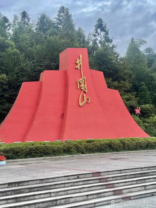 井冈山必游景点有哪些?-第2张图片-花冠旅游服务 井冈山必游景点有哪些?-第2张图片-花冠旅游服务