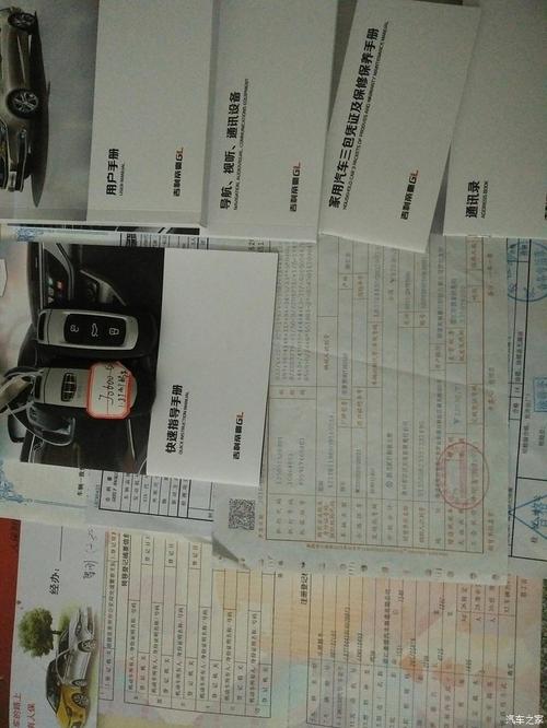 乐平到晋江汽车票怎么买？-第1张图片-花冠旅游服务