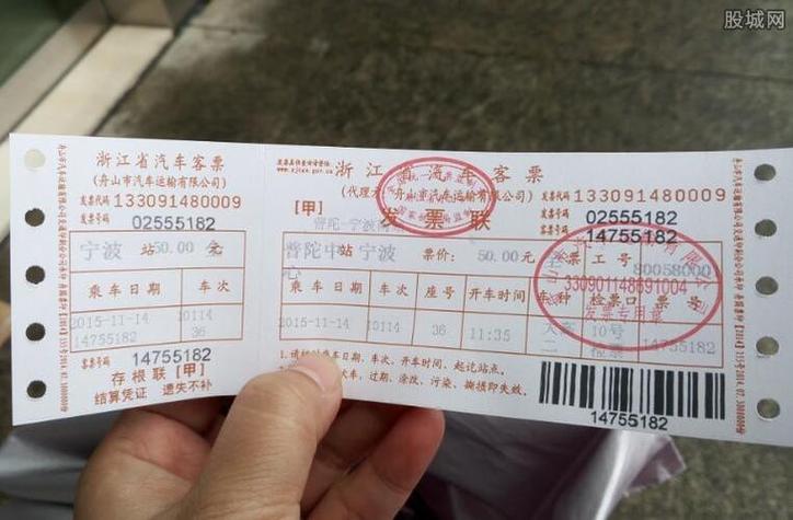 乐平到晋江汽车票怎么买？-第2张图片-花冠旅游服务