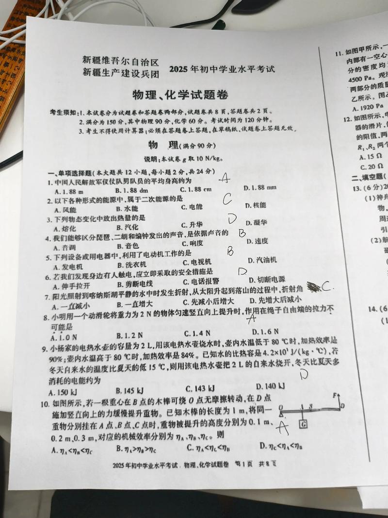 2025新疆导游考试考什么？-第3张图片-花冠旅游服务