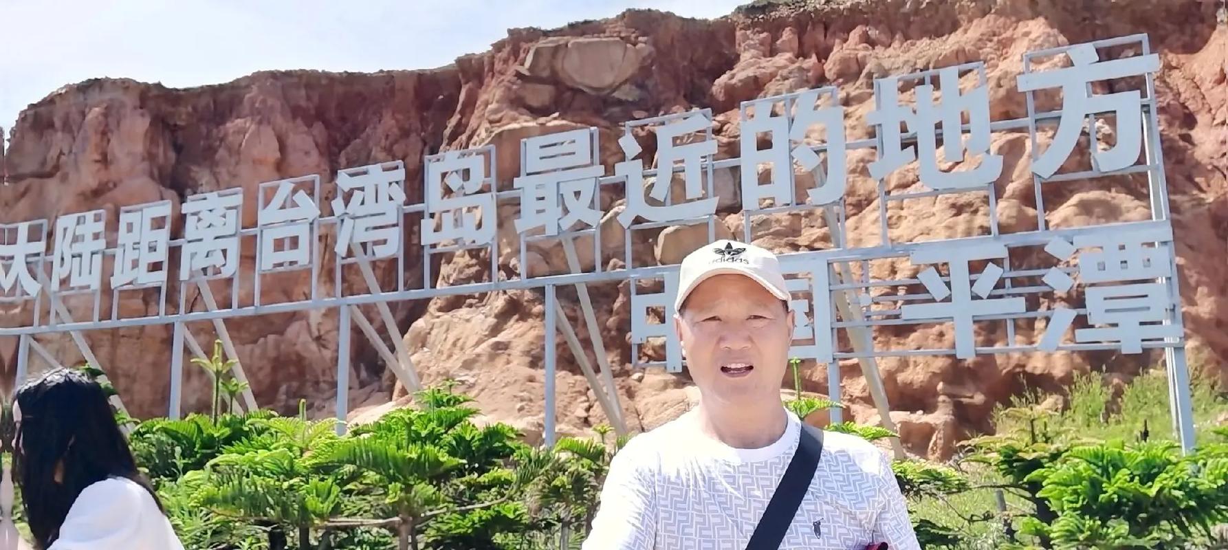 福建坐船去台湾合法吗-第1张图片-花冠旅游服务