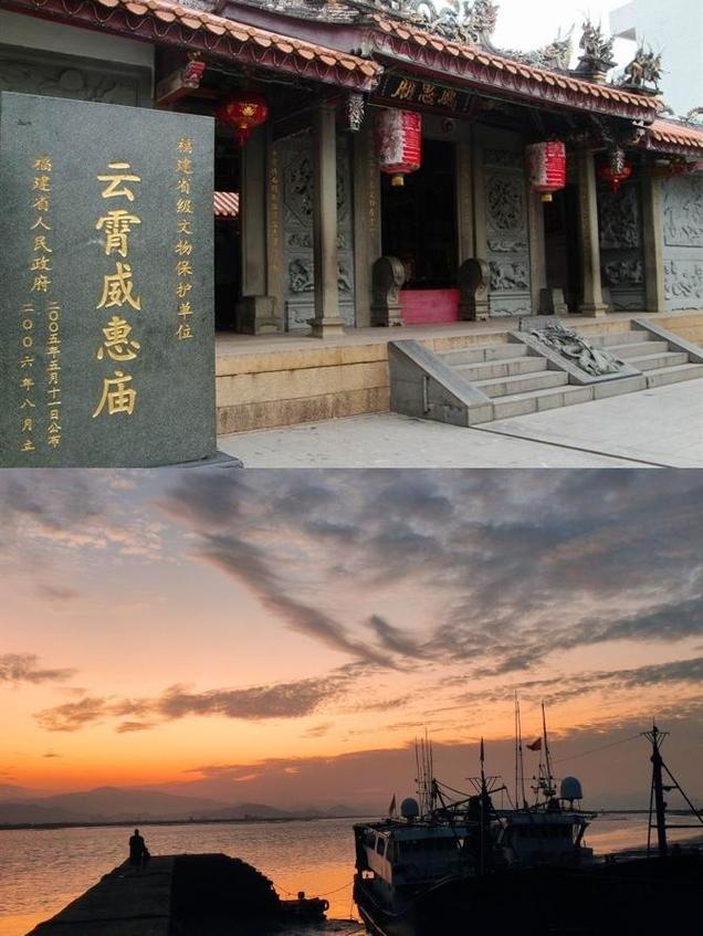 福建云霄有哪些值得一游的风景区？-第3张图片-花冠旅游服务